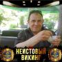 Саша