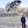 Олег