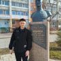 Максим