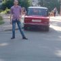 Саня
