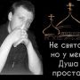 Виктор