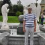 Вова