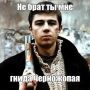 Андрей 