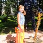 Елизавета