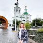 Елена Прекрасная